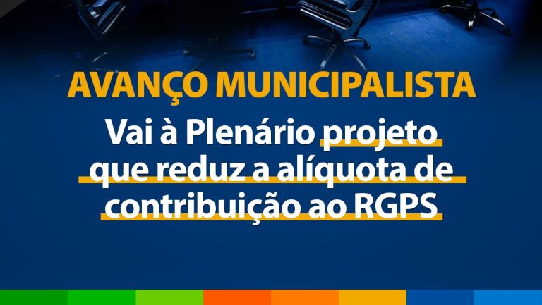 Read more about the article CAE do Senado aprova projeto que reduz a alíquota de contribuição ao RGPS; CNM atua para votação do Plenário